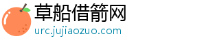 中国晾衣架品牌应积极构建与消费者之间的交流渠道-草船借箭网